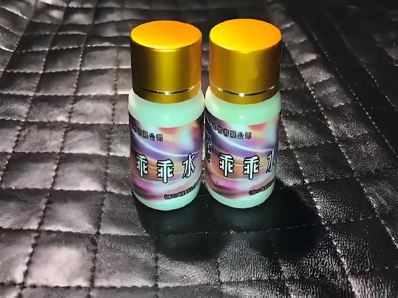 女士专用红蜘蛛9450-kgyh型号